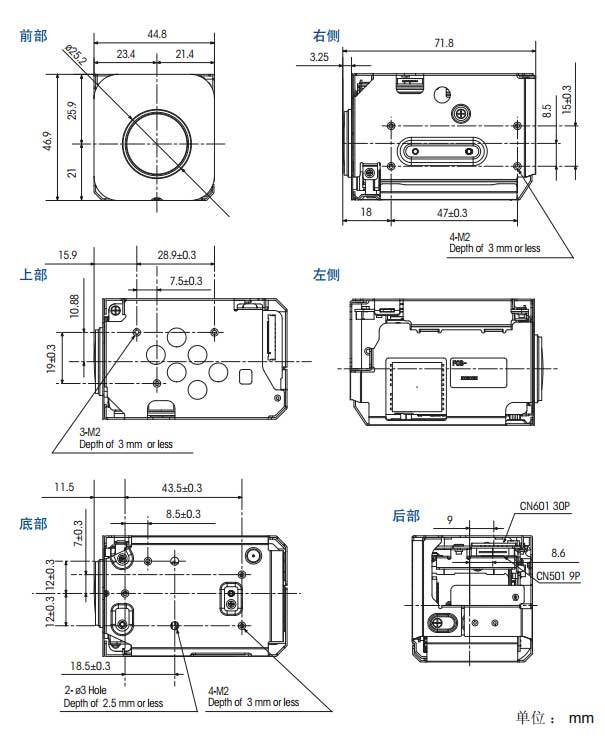 FCB-EX15EP|FCB-CX15EP产品尺寸图