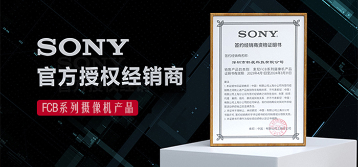 SONY¹Ù·½ÊÚȨ¾ÏúÉÌ