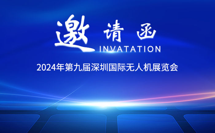 2024ڹ˻չ뺯