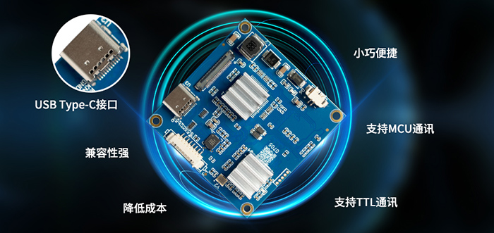 LVDSתUSB3.0²É¼¯Ä£¿é¼¼ÊõÓÅÊÆ
