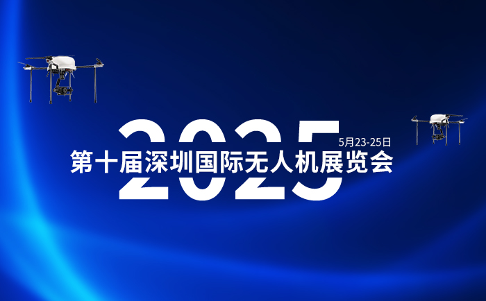 2025ʮڹ˻չ
