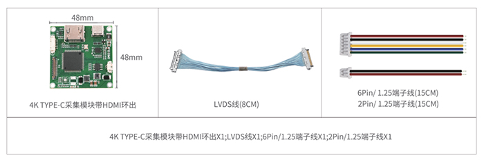 4K USB3.0 TYPE-CɼƷ嵥